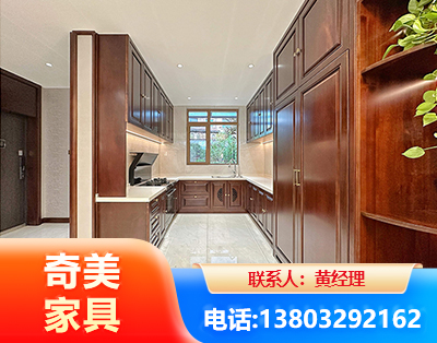 合肥实木家具