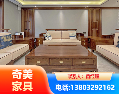 合肥实木家具