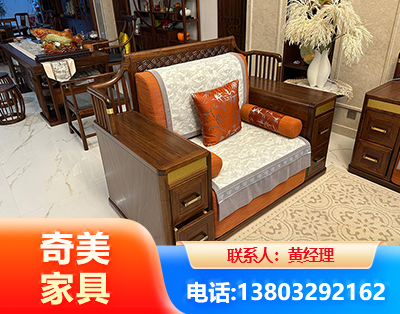 合肥实木家具