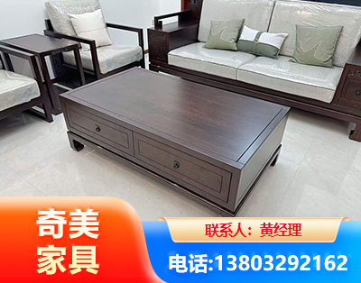 合肥实木家具
